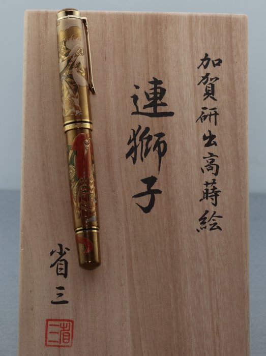 Pelikan - limited edition maki-e Renjishi - Fyldepen