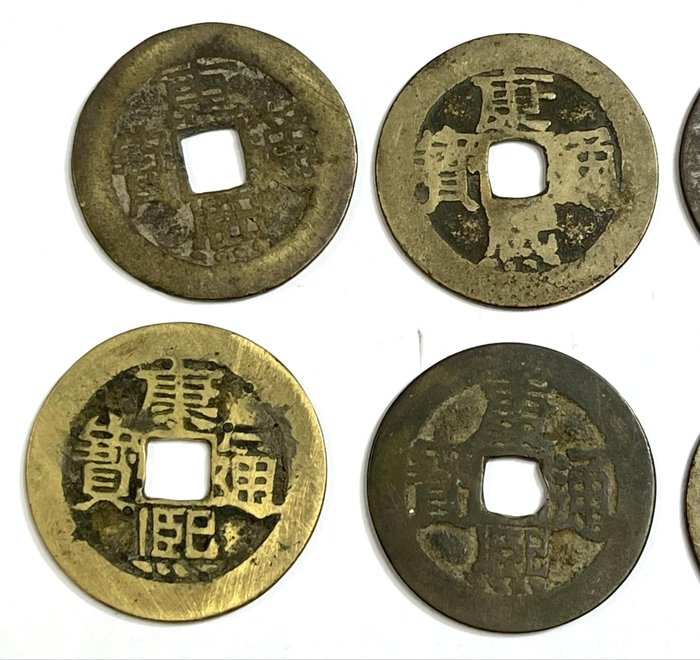 Kina, Qing-dynastiet.. Kangxi. Lot of 12 cash coins various years and mints (17-18th century)  (Ingen mindstepris)