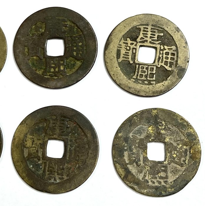 Kina, Qing-dynastiet.. Kangxi. Lot of 12 cash coins various years and mints (17-18th century)  (Ingen mindstepris)