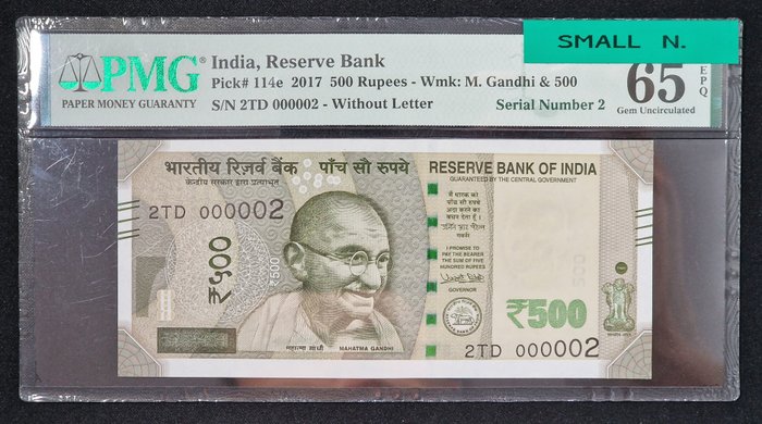 Indien. - 500 Rupees - 2017 - Serial Number 2 - Pick 114e  (Ingen mindstepris)