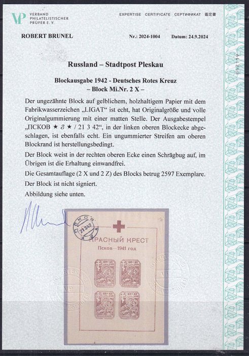 Tyske Kejserrige-Besættelse Rusland 1942 - Bypost Pleskau CERTIFIKAT: R.Brunel. - Michel: 2 X