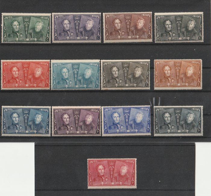 Belgien 1925/1925 - Minde om 75 år for det første frimærke - NR 221/33