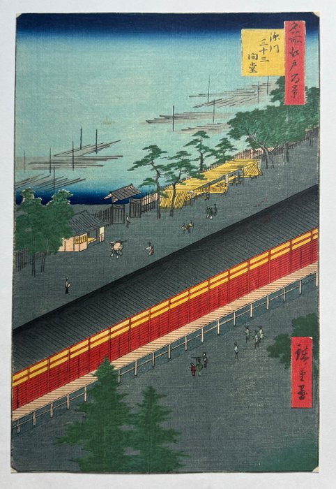 'Fukagawa Sanjusangendo' - From the series "One Hundred Famous Views of Edo" - 1857 - Utagawa Hiroshige (1797-1858) - Japan -  Edo-perioden (1600-1868)