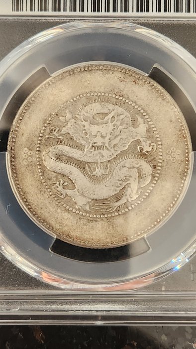 Kina, Fem Dynastier og Ti Kongeriger perioden. Empire of China Silver Yunnan PCGS VF detail. 50 Cents ND (1911)  4 Circles  (Ingen mindstepris)