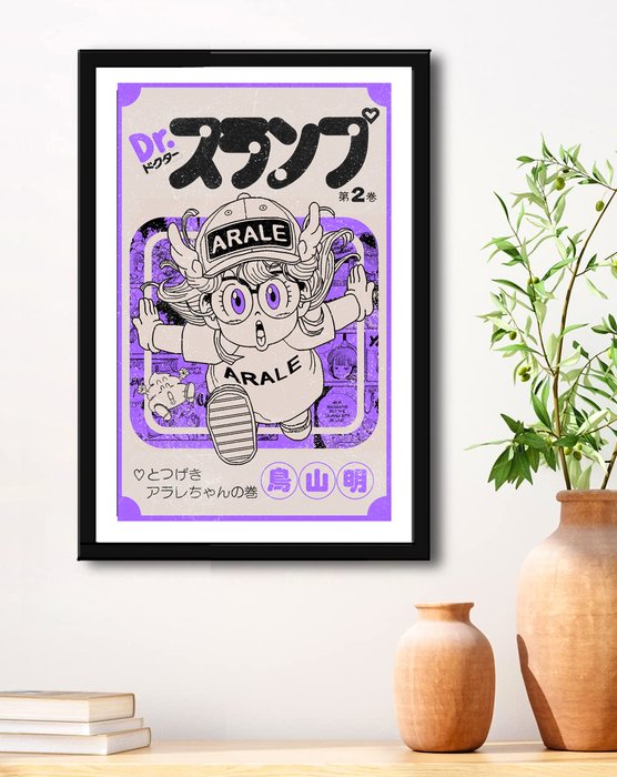 Kōdo88 - Arale Norimaki and Ice-Cream-Boy [Dr. Slump Tribute] - Hand Signed, Numbered  Certificated