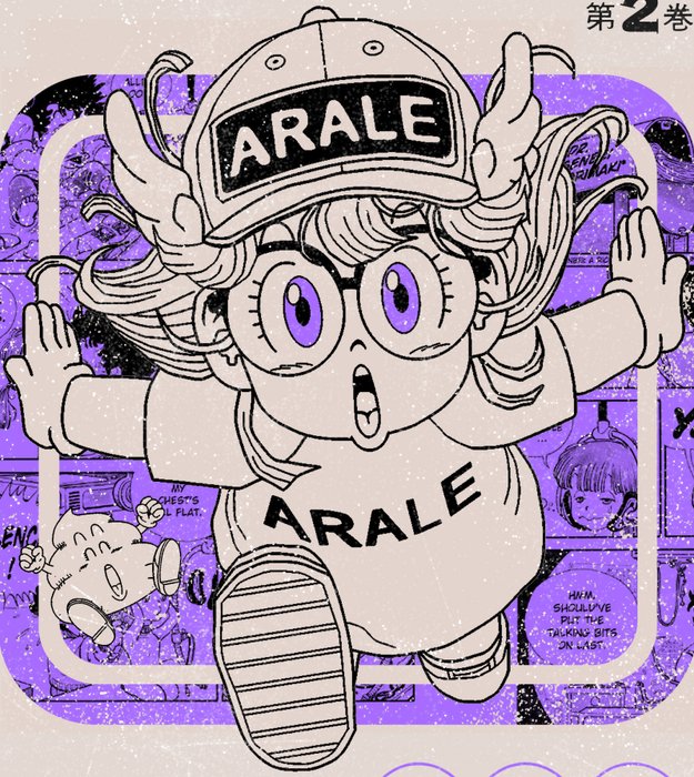 Kōdo88 - Arale Norimaki and Ice-Cream-Boy [Dr. Slump Tribute] - Hand Signed, Numbered  Certificated