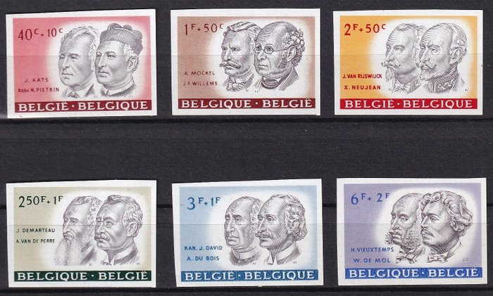 Belgien 1961 - Imperforate Komplet årssæt, meget sjældent, oplag på kun 300 eksemplarer