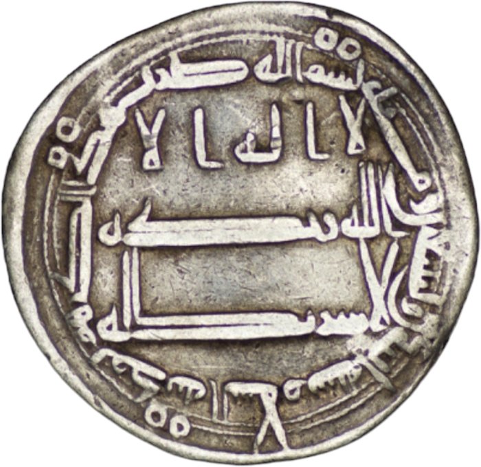 Abbasid Kalifat. al-Rashid ( AH 170-193). Dirham Madinat al-Salam (Baghdad) mint / AH 192  (Ingen mindstepris)