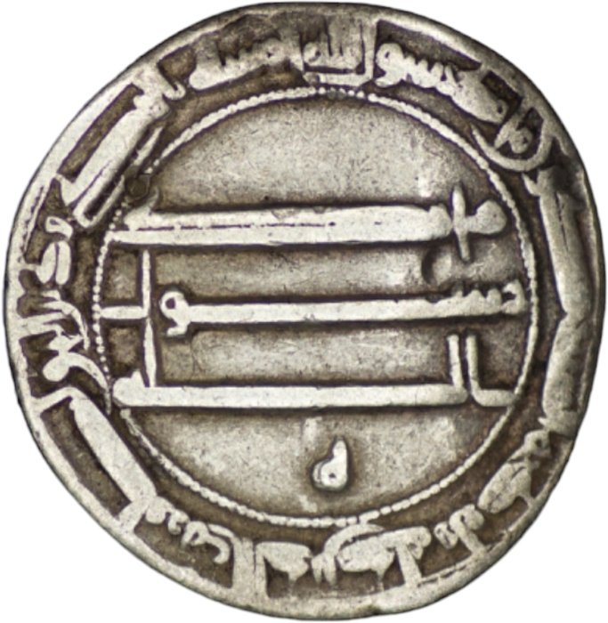 Abbasid Kalifat. al-Rashid ( AH 170-193). Dirham Madinat al-Salam (Baghdad) mint / AH 192  (Ingen mindstepris)