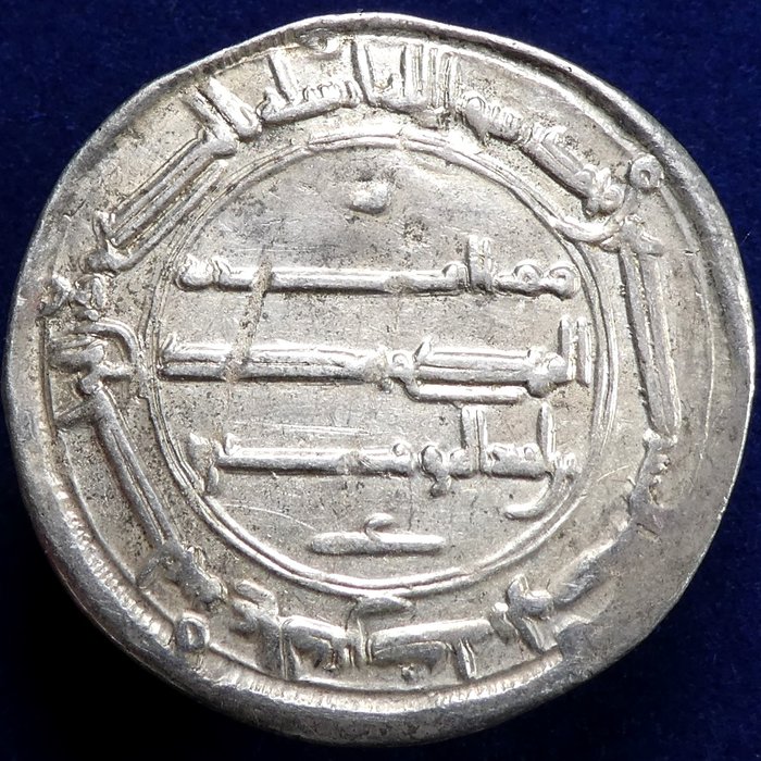 . al-Mansur. Silver Dirham al-Muhammadiya mint/ dated AH 152 = AD 769/70  (Ingen mindstepris)