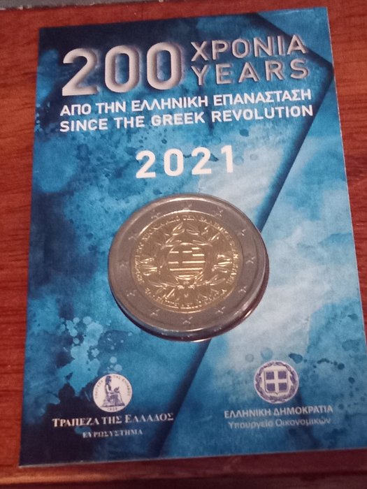 Grækenland 2 Euro 2021 "Greek Revolution" (2 monete) Proof + BU  (Ingen mindstepris)