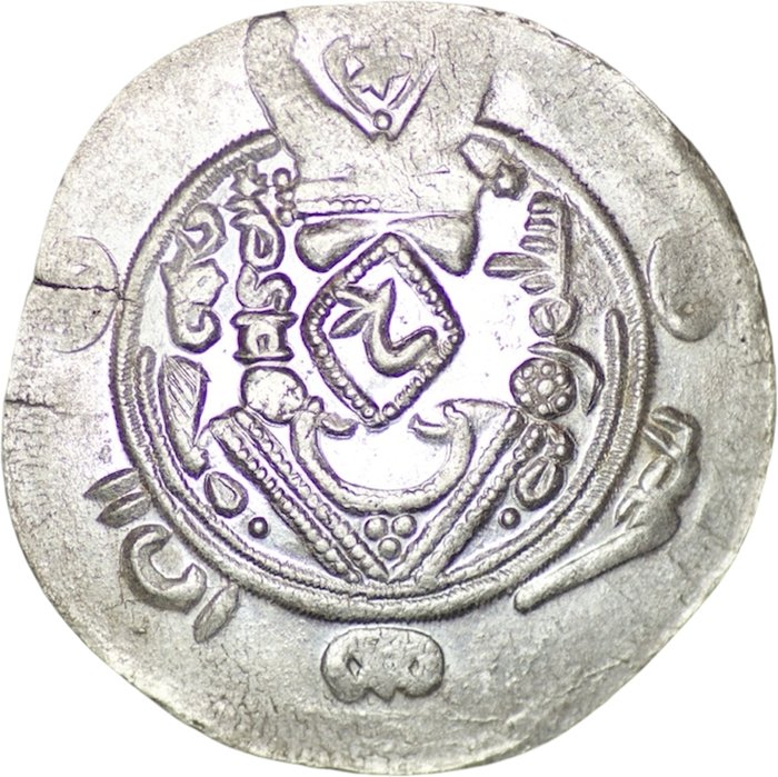 Abbasid Kalifat Tabaristan spørgsmål Sulayman (Ibn Musa) (787-789 AD) Hemidrachm date 137  (Ingen mindstepris)