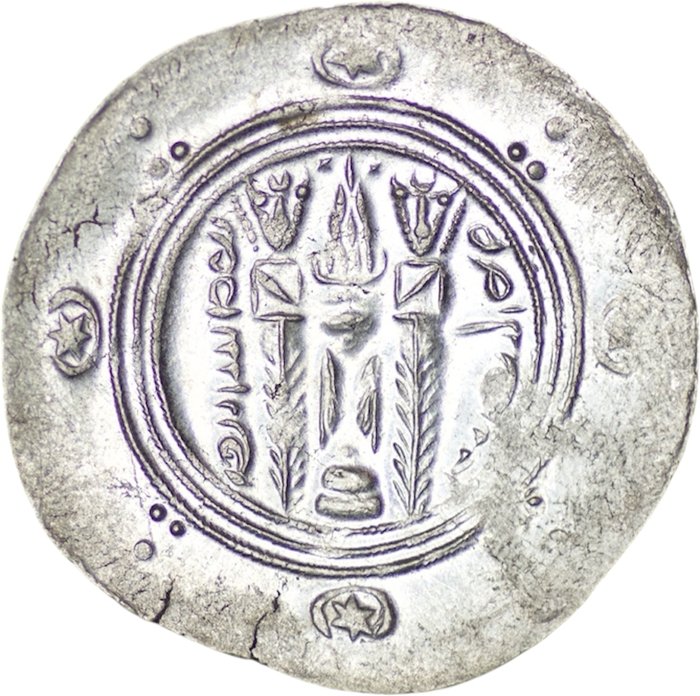 Abbasid Kalifat Tabaristan spørgsmål Sulayman (Ibn Musa) (787-789 AD) Hemidrachm date 137  (Ingen mindstepris)