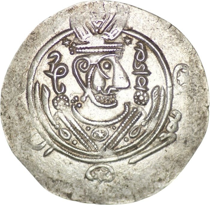 Abbasid Kalifat. Tabaristan spørgsmål. Anonymous type. Hemidrachm PYE 137 = AH 172 = AD 788  (Ingen mindstepris)