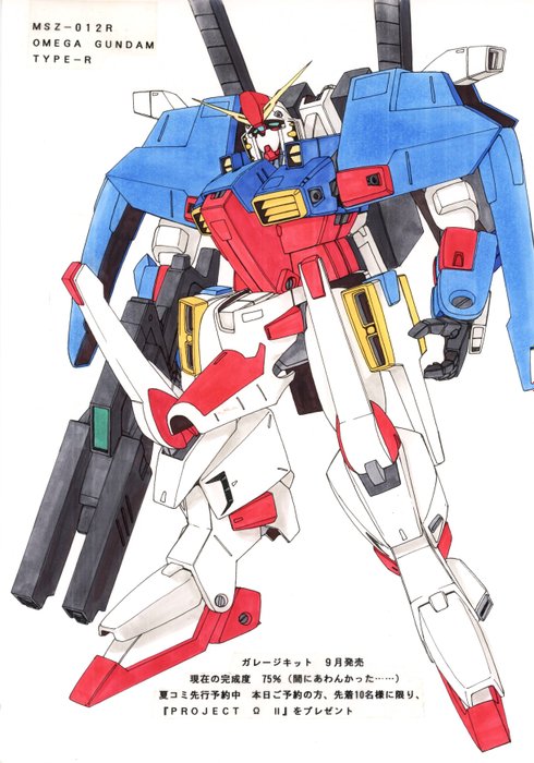 Katsura Tatsumi - 1 Original colour drawing - Mobile Suit Gundam - Project Ω - 1995