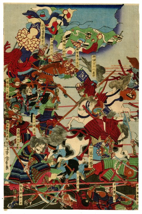 ‘Komakiyama ryō shōgun ōgassen no zu’ 小牧山両将軍大合戦之図 - 1872 - Utagawa Yoshitora 歌川芳虎 (act. ca. 1836-1887) - Japan