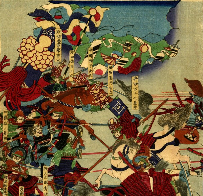 ‘Komakiyama ryō shōgun ōgassen no zu’ 小牧山両将軍大合戦之図 - 1872 - Utagawa Yoshitora 歌川芳虎 (act. ca. 1836-1887) - Japan