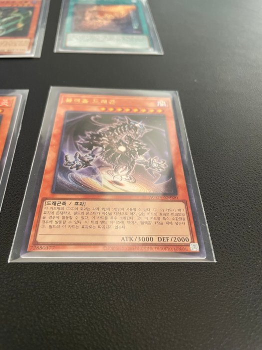 Konami - 33 Card