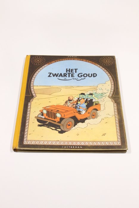 Kuifje 15 - Het Zwarte Goud - 1 Album - Første udgave - 1950