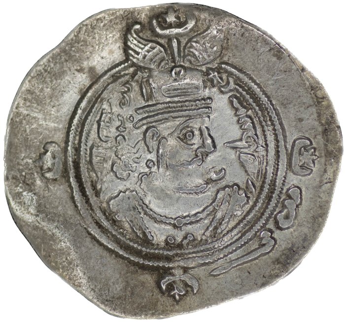 Sassanideriget. Khusro II (AD 591-628). Drachm WYH Mint/ Year 25  (Ingen mindstepris)