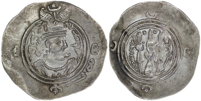 Sassanideriget. Khusro II (AD 591-628). Drachm WYH Mint/ Year 25  (Ingen mindstepris)