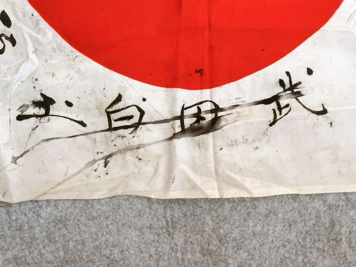 Japan - Flag - Vintage Army Hinomaru Yosegaki Flag ,World War II, Military