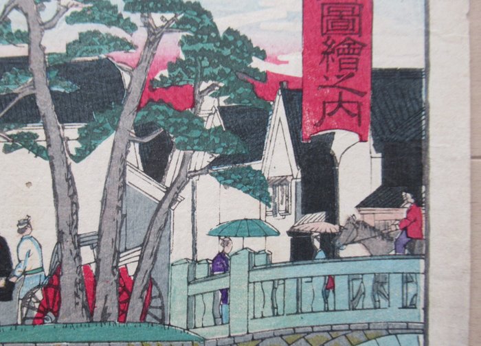 Edobashi Bridge and Aramebashi Bridge, from the series Famous Places of the Modern Tokyo - Utagawa Hiroshige III (1842–1894) - Japan -  Meiji-perioden (1868-1912)