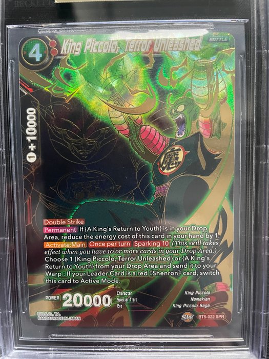 Dragon Ball S - 1 Graded card - King Piccolo Terror Unleashed - Beckett 9.5