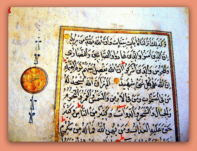 Abd ar-Rahman عبد الرحمن الداخِل Emirate of Córdoba Scholar - Quran Manuscript with golden medallions Córdoba al-Andalus Spain - 1620