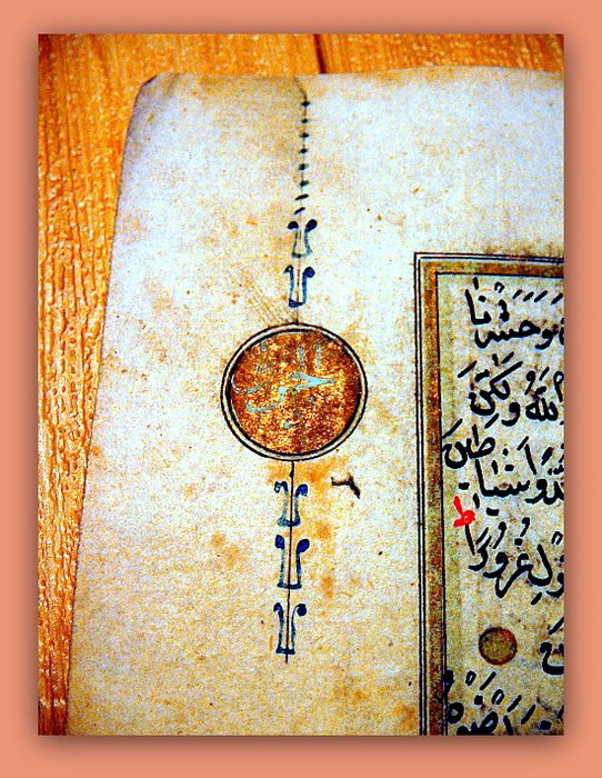 Abd ar-Rahman عبد الرحمن الداخِل Emirate of Córdoba Scholar - Quran Manuscript with golden medallions Córdoba al-Andalus Spain - 1620