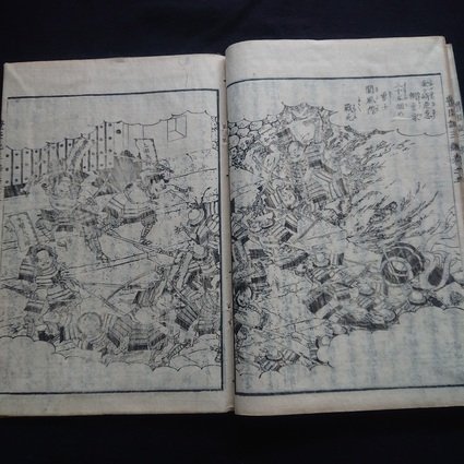 歌川国芳/徳永剛補 - 絵本豊臣勲功記”Ehon Toyotomi Kunkouki" - 1863