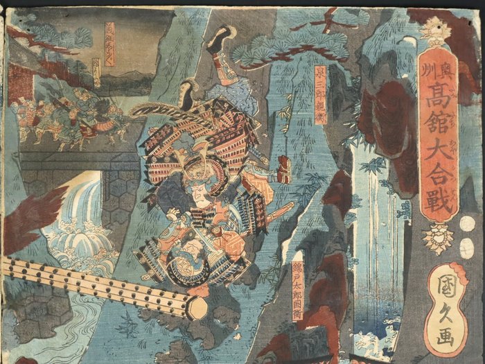 The Great Battle of Takadachi in Ôshû Province 奥州高館大合戦 - 1857 - Utagawa Kunihisa II  歌川国久 (1832-1891) - Japan -  Sene Edo-periode