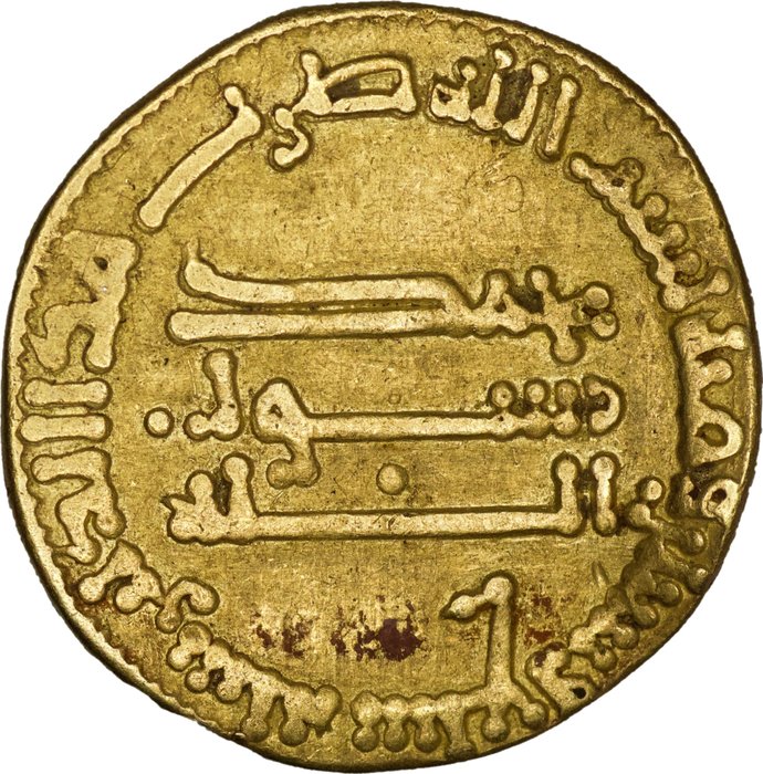 Abbasid Kalifat. al-Mahdi (775-785). Dinar No mint/ AH 167