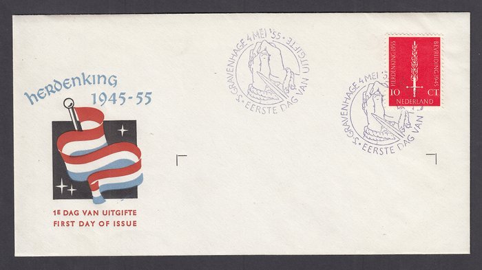 Holland 1955 - FDC Befrielse - NVPH E22