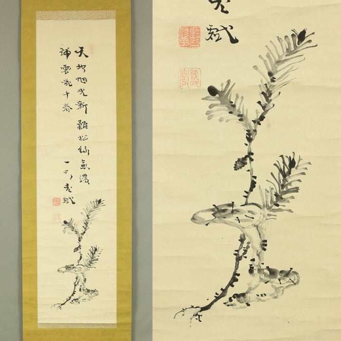 Calligraphy Ganoderma and Pine - Iwaya Ichiroku 巌谷一六 (1834-1905) - Japan - Sene Edo-periode  (Ingen mindstepris)