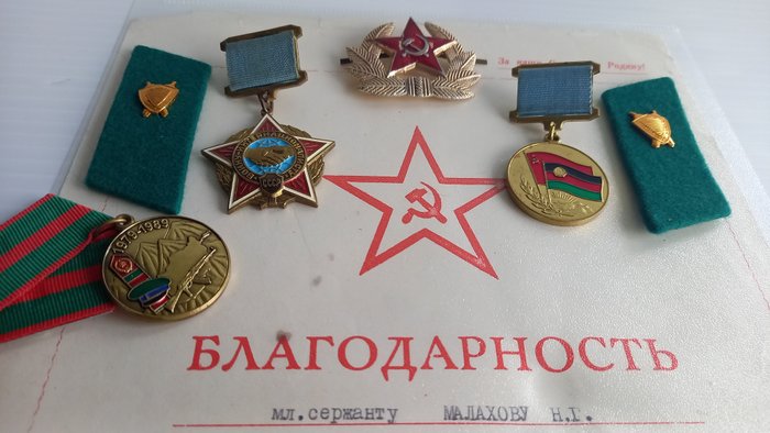 Afghanistan - Grænsetropper fra KGB i USSR - Belønning - Internationalist Warrior Awards: USSR-Afghanistan - 1984