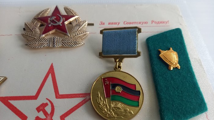 Afghanistan - Grænsetropper fra KGB i USSR - Belønning - Internationalist Warrior Awards: USSR-Afghanistan - 1984