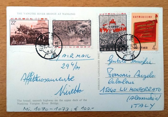 Kina - Folkerepublikken siden 1949  - Parti - N3 Paris Cover, C92 Scientist, Children Dance 1973, mange hæfter MNH, brugt