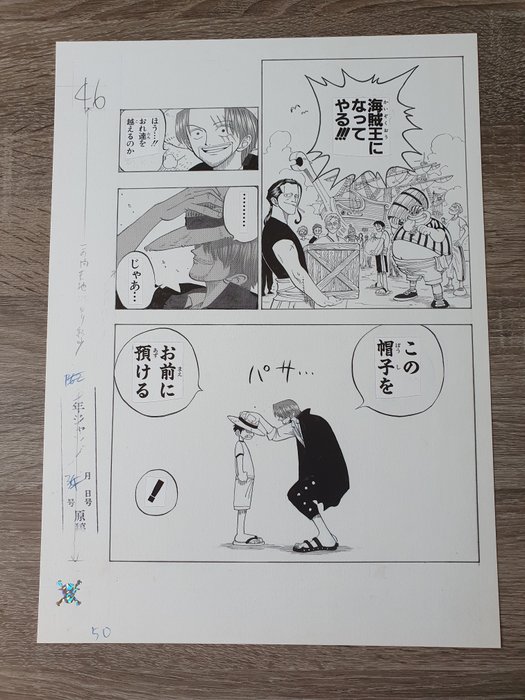 Eiichiro Oda - 1 Giclée - one piece - One piece page 50