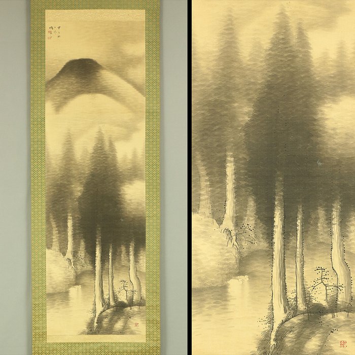 Lakeside Swans and Forest Scenery with Box - Shirai Engan 白井烟嵓 (1894-1976) - Japan  (Ingen mindstepris)