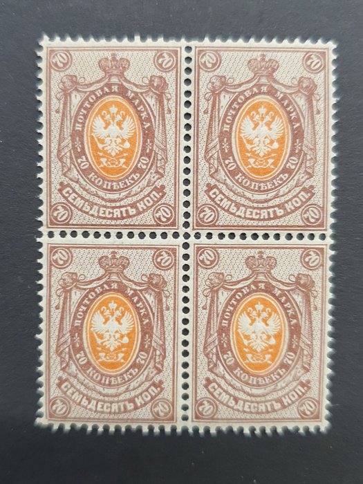 Russisk Føderation 1889/1921 - Rusland 1889 - 1921 MNH frimærker !!! - Michel 2022 +- 1000 eur