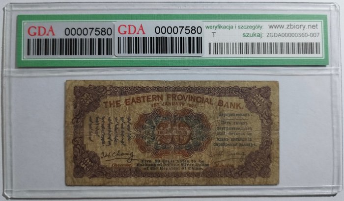 Kina. - 20 Cents 1921 - The Eastern Provincial Bank - Pick S-2923  (Ingen mindstepris)