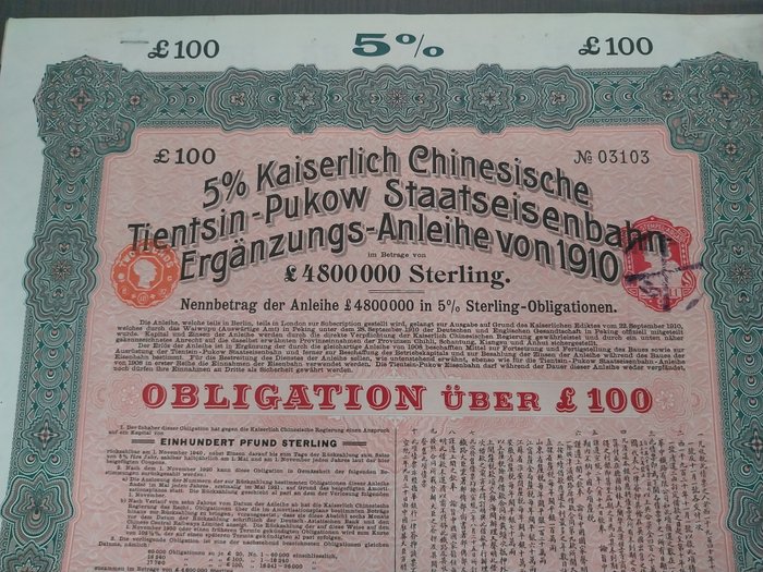 Kina. - 100 Pounds - 1910 - 5% Kaiserlich Chinesische Tientsin-Pukow  (Ingen mindstepris)