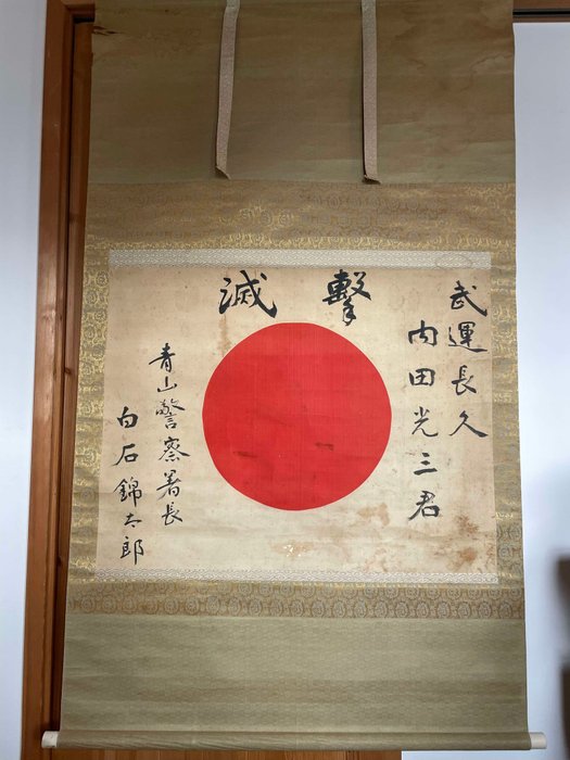 Japan - Flag - Hinomaru Yosegaki Flag in hanging scrolls World War II Military