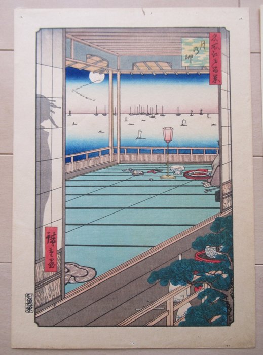 Moon-Viewing Point＆Fudô Falls, Ôji , from the series One Hundred Famous Views of Edo - Utagawa Hiroshige - Japan