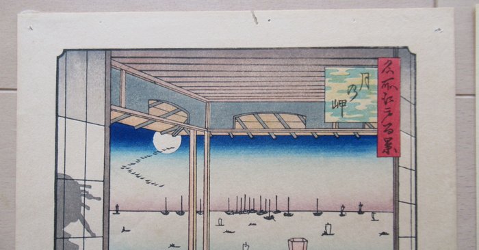 Moon-Viewing Point＆Fudô Falls, Ôji , from the series One Hundred Famous Views of Edo - Utagawa Hiroshige - Japan