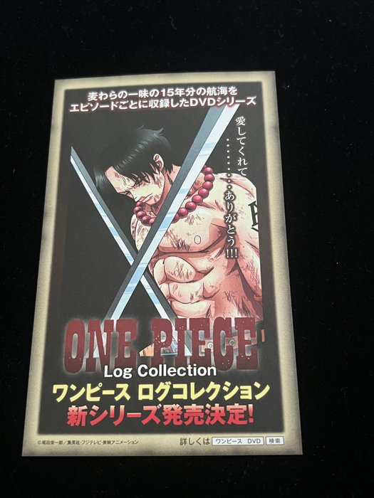 ONE PIECE - 6 Collectable Classic Selection - Reproduction