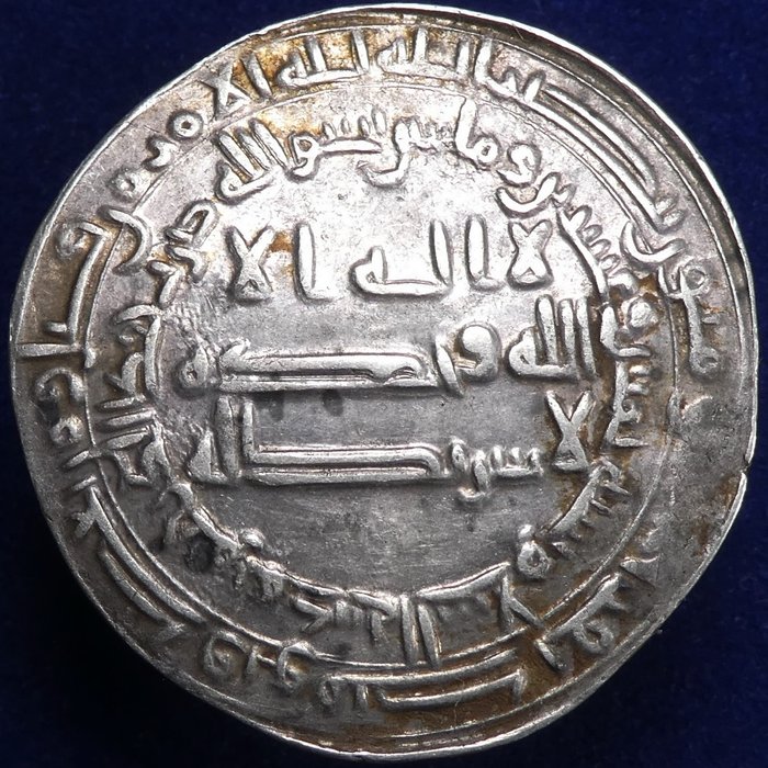 ISLAMISK 'Abbasidisk kalifat Al-Mu'tasim Silver Dirham Madinat al-Salam (Baghdad)/ AH 225 = 839/40  (Ingen mindstepris)