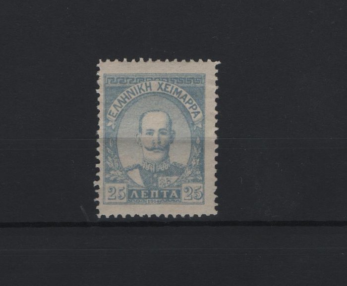 Grækenland 1914/1914 - Grækenland 1914 Chimara (ΧΕΙΜΑΡΑ) Kong Konstantin udsteder 25 lepta MNH-stempel Hellas No 89 - HELLAS No 89