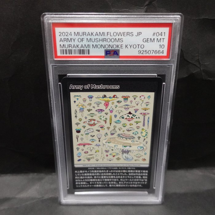 Takashi Murakami / Kaikai Kiki CO., Ltd Graded card - MURAKAMI.FLOWERS JP - ARMY OF MUSHROOMS - TAKASHI MURAKAMI Mononoke KYOTO / 村上隆もののけ京都 - PSA 10